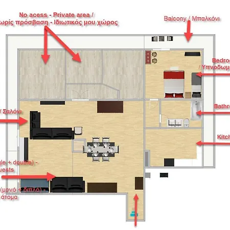 Appartement - Premium Lamía